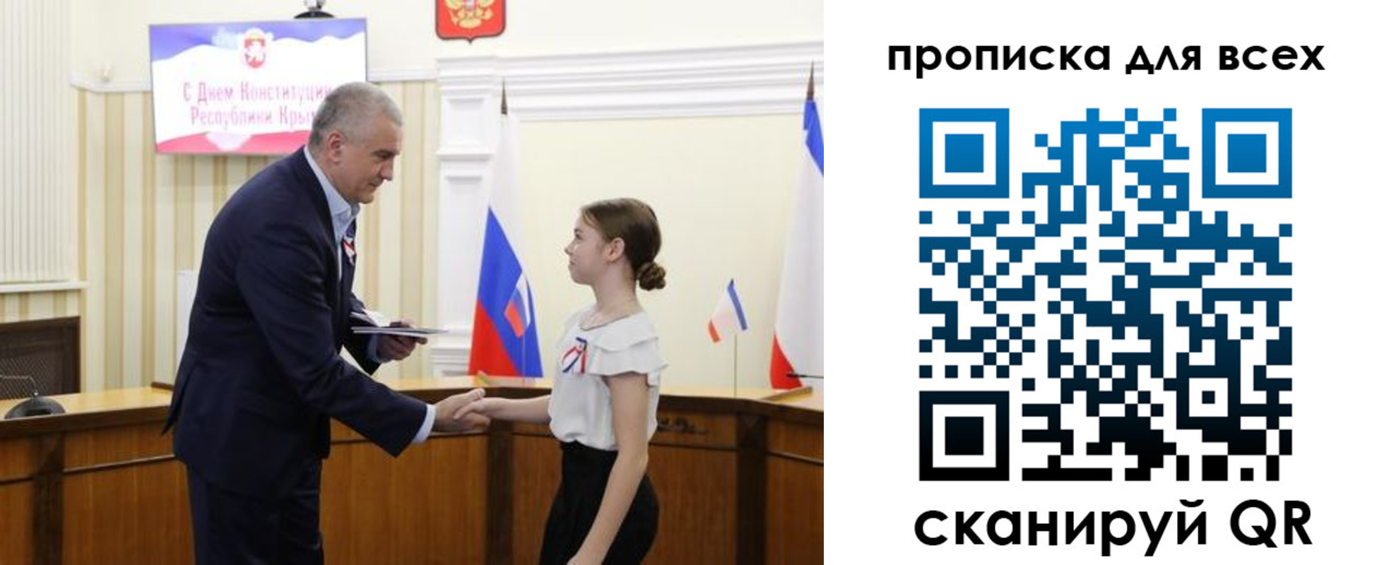 временная регистрация недорого в Чите